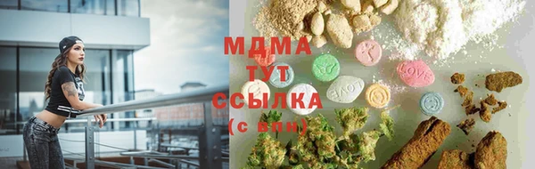 MDMA Волосово